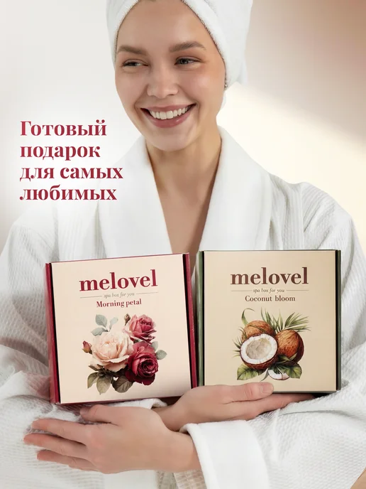 MeLoveL Подарочный набор косметики для тела Роза спа набор, розовый, фото 7
