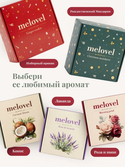 MeLoveL Подарочный набор косметики для тела Роза спа набор, розовый, фото 8