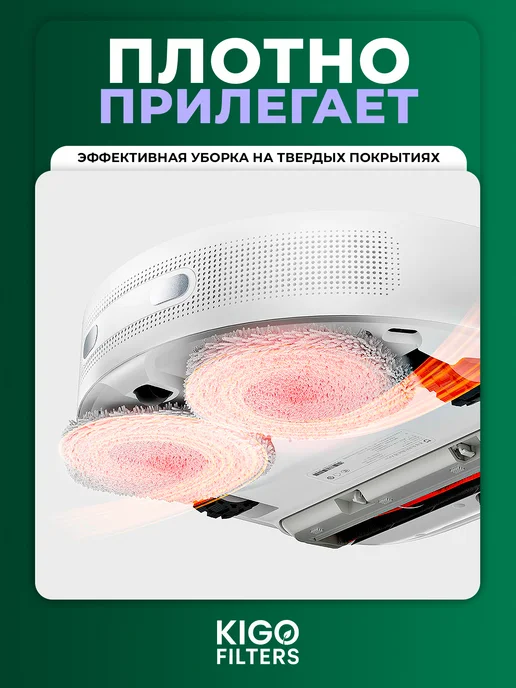 Тряпки на робот-пылесос Dreame X50, L40 Ultra . - 4 шт, 4 шт, фото 3