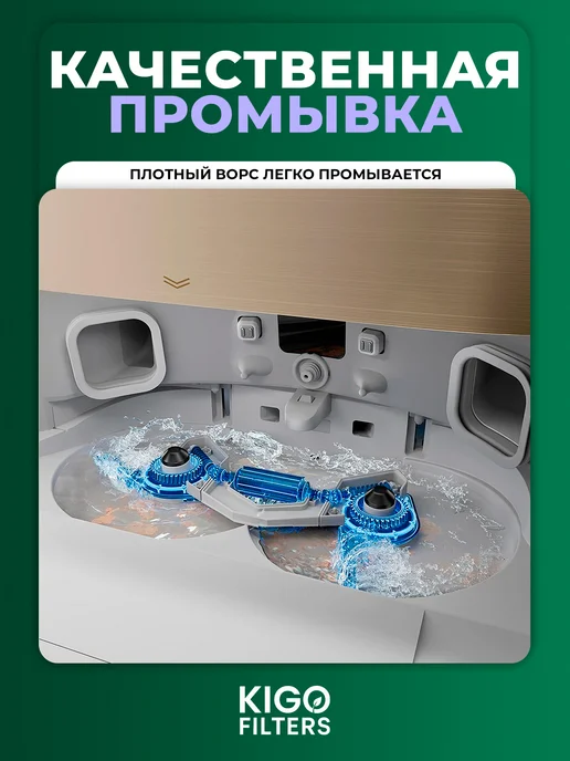 Тряпки на робот-пылесос Dreame X50, L40 Ultra . - 4 шт, 4 шт, фото 4