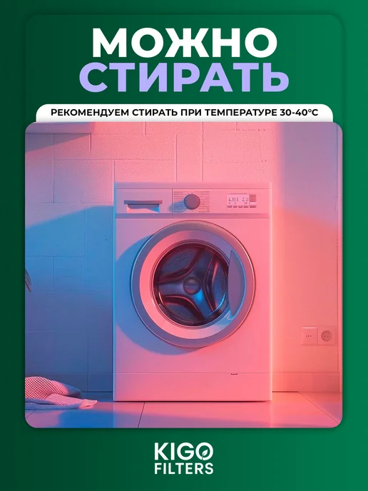 Тряпки на робот-пылесос Dreame X50, L50 Ultra. - 8 шт, 8 шт, фото 3
