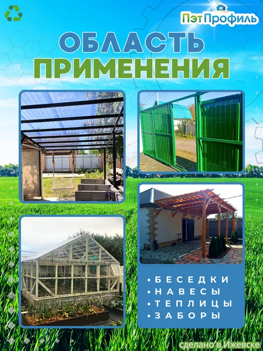 ПЭТПРОФИЛЬ Коричневый (шоколад) профлист ПЭТ профнастил 13 шт, 13 шт, фото 3