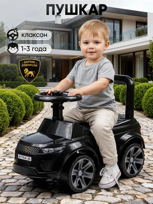 BESTLIKE Машинка толокар каталка со звуком от 1 года, черный, фото 2
