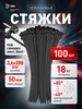 Кабельная стяжка нейлоновая под винт 4.8х200 мм белая 100шт ЭРА 712145544 купить за 326 ₽ в интернет‑магазине Wildberries