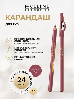 Набор карандашей