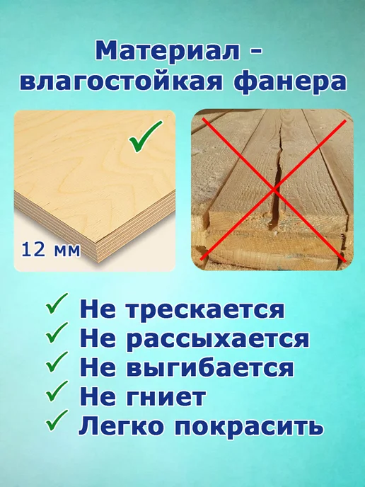 ФД5 Кормушка для птиц сделай сам, бежевый, фото 7