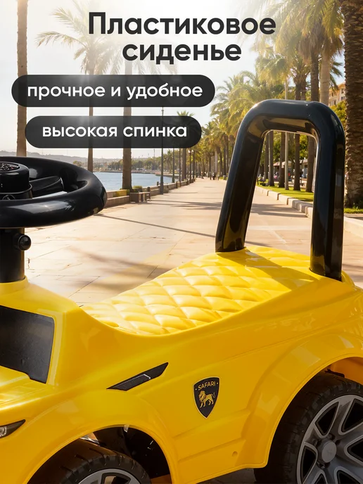 BESTLIKE Машинка толокар каталка со звуком от 1 года, желтый, фото 5