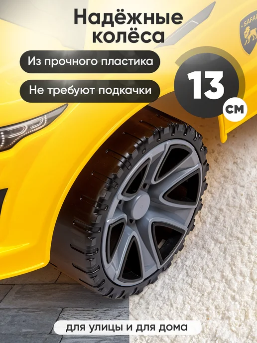 BESTLIKE Машинка толокар каталка со звуком от 1 года, желтый, фото 6