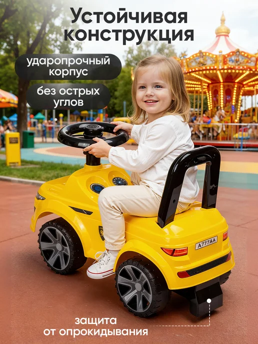 BESTLIKE Машинка толокар каталка со звуком от 1 года, желтый, фото 7