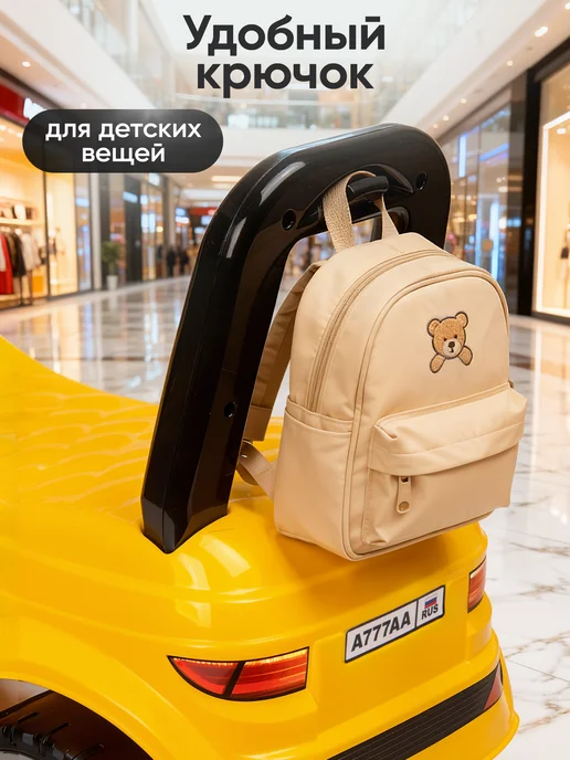 BESTLIKE Машинка толокар каталка со звуком от 1 года, желтый, фото 8