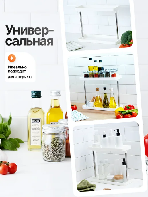 ANNINO Подставка для специй, полка кухонная настольная, белый, фото 3