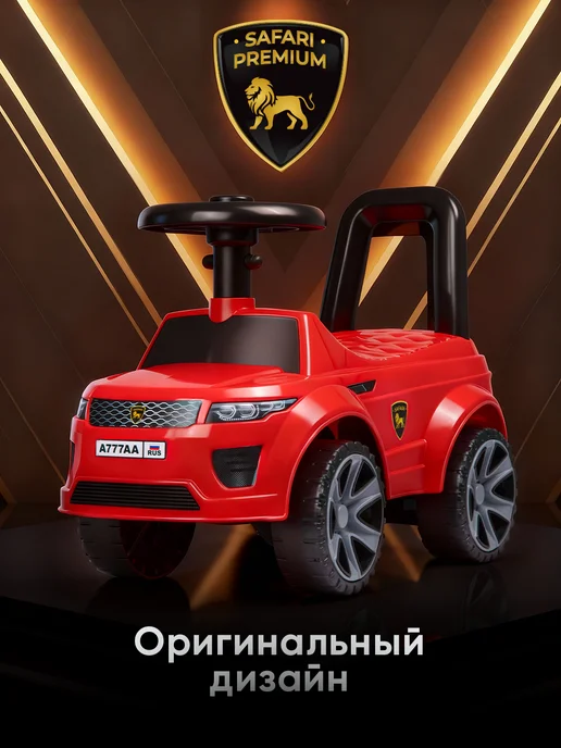 BESTLIKE Машинка толокар каталка со звуком от 1 года, красный, фото 2