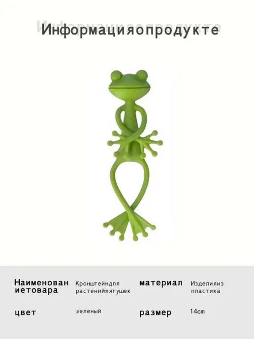 Клипсы для подвязки растений 12 5см, вариант, фото 2
