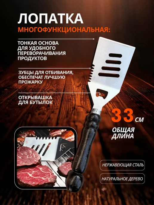Пикник кавказ Мужской набор шампуров подарочный для мангала в кейсе, 14 шт, фото 7