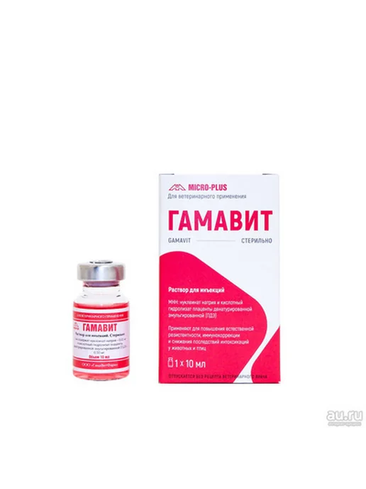 ГамаВетФарм Гамавит для повышения иммунитета, для инъекций, 100 мл, 10 мл, фото 2
