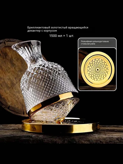 Графин с вращающейся стеклянной бутылкой, серый, фото 2