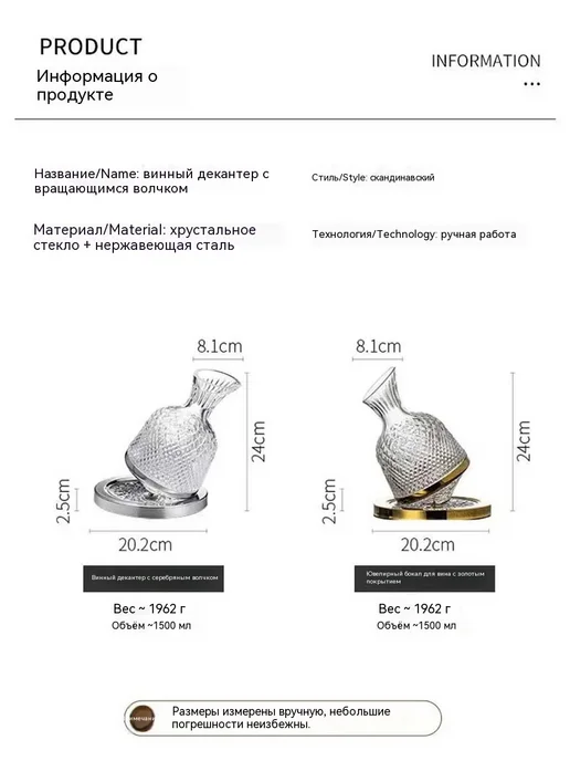 Графин с вращающейся стеклянной бутылкой, серый, фото 4