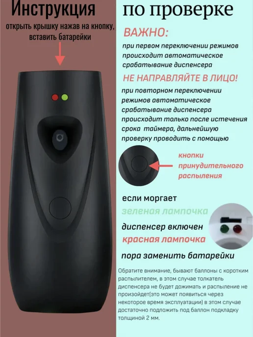 RANEX Освежитель воздуха автоматический для дома, черный, фото 3