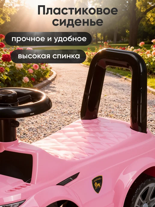 BESTLIKE Машинка толокар каталка со звуком от 1 года, розовый, фото 4