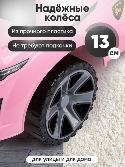 BESTLIKE Машинка толокар каталка со звуком от 1 года, розовый, фото 5