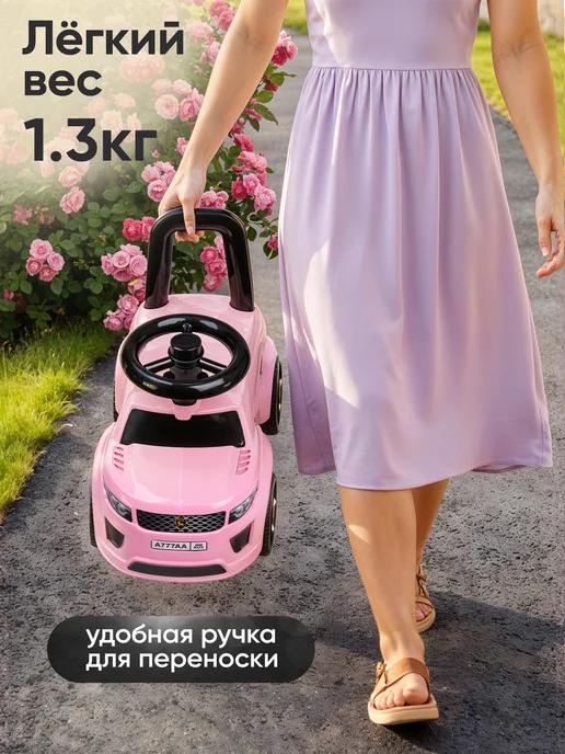BESTLIKE Машинка толокар каталка со звуком от 1 года, розовый, фото 8