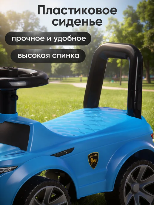 BESTLIKE Машинка толокар каталка со звуком от 1 года, синий, фото 3