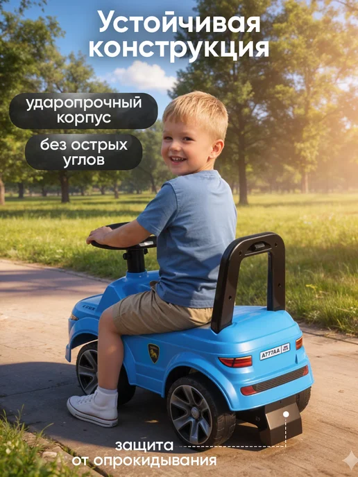BESTLIKE Машинка толокар каталка со звуком от 1 года, синий, фото 6