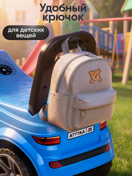 BESTLIKE Машинка толокар каталка со звуком от 1 года, синий, фото 7