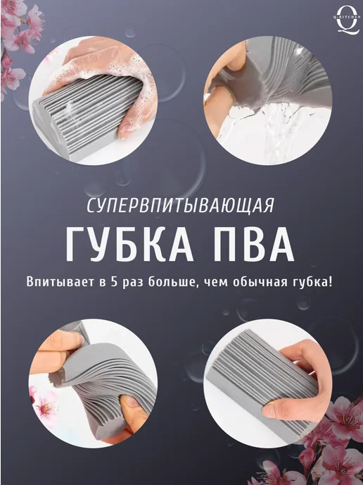 Q-Kitchen Губки PVA для уборки универсальные набор, серый, фото 3