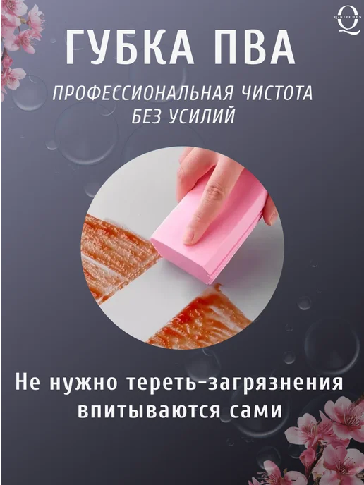 Q-Kitchen Губки PVA для уборки универсальные набор, серый, фото 4