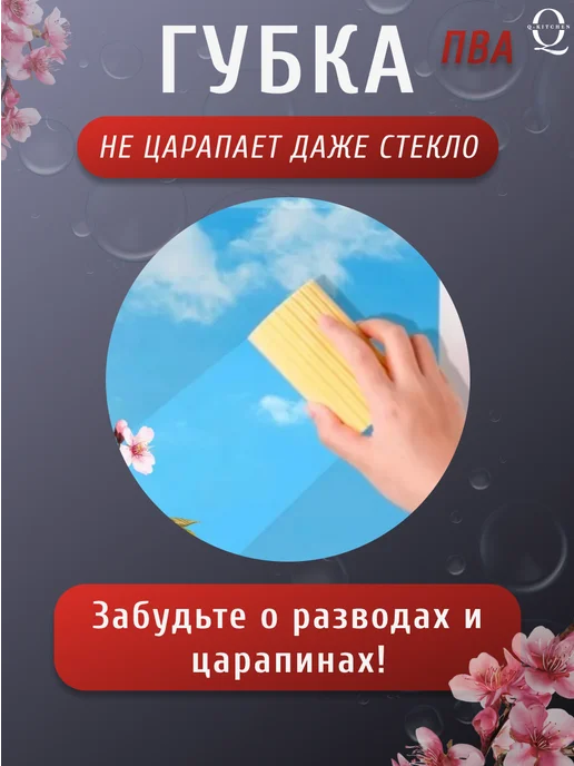 Q-Kitchen Губки PVA для уборки универсальные набор, серый, фото 5
