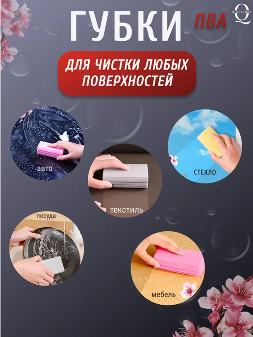 Q-Kitchen Губки PVA для уборки универсальные набор, серый, фото 6