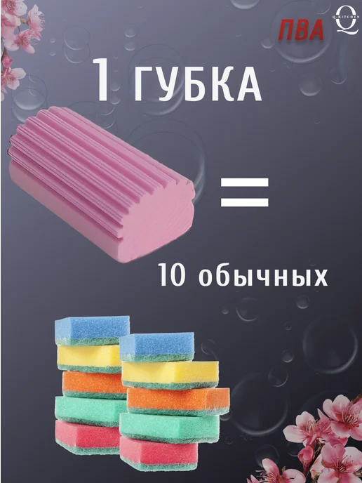 Q-Kitchen Губки PVA для уборки универсальные набор, серый, фото 7