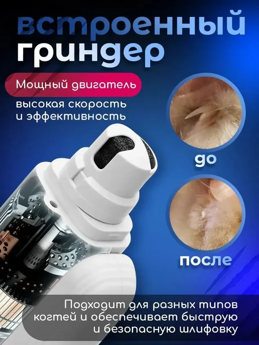 Когтерезка для кошек и собак ножницы, белый, фото 2