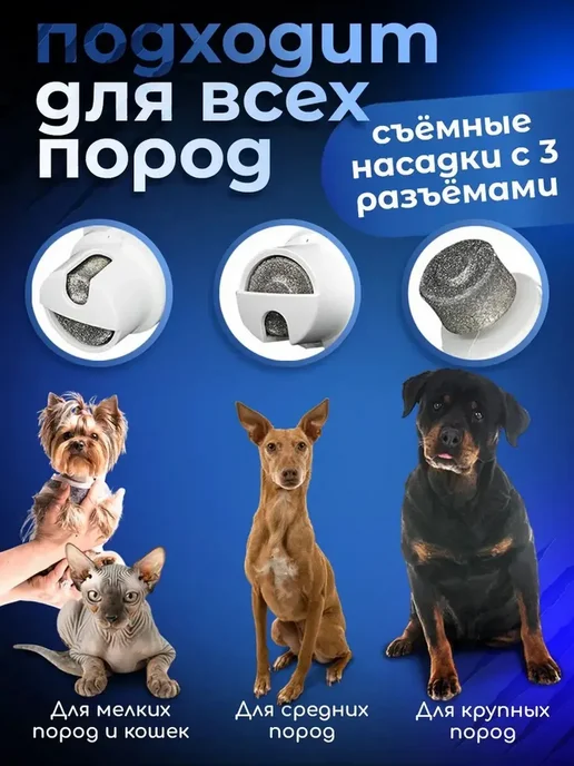 Когтерезка для кошек и собак ножницы, белый, фото 3
