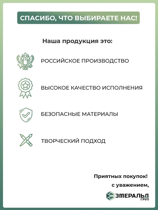 Открытая планета Набор для аппликации и поделки для мальчиков, голубой, фото 7