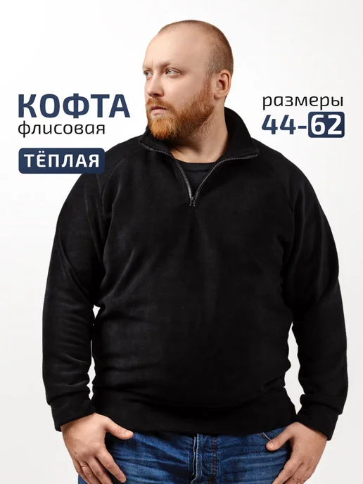 Товар с Wildberries