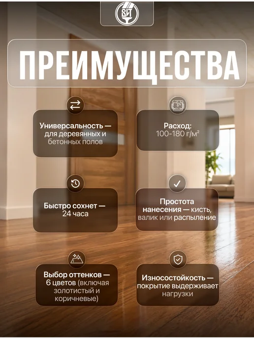 ВИТеко Эмаль для пола ПФ 266 износостойкая 2,6 кг, 1,8 кг, фото 2