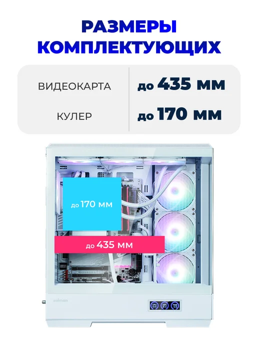Zalman Корпус ATX Miditower P50 DS White, белый, фото 2
