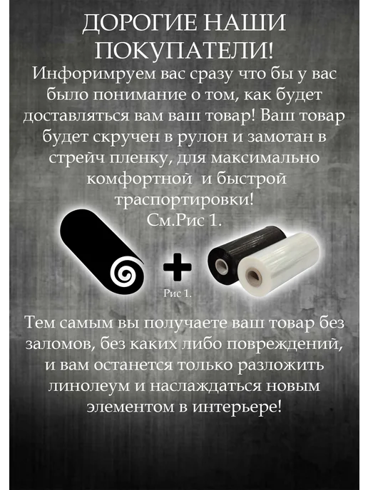 Войлочный бюджетный линолеум для пола 3 на 2, серый, фото 2