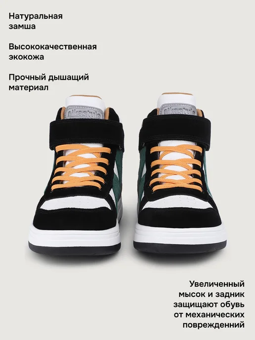 NIKASTYLE Кроссовки для мальчика подростка непромокаемые демисезонные, черный, фото 2