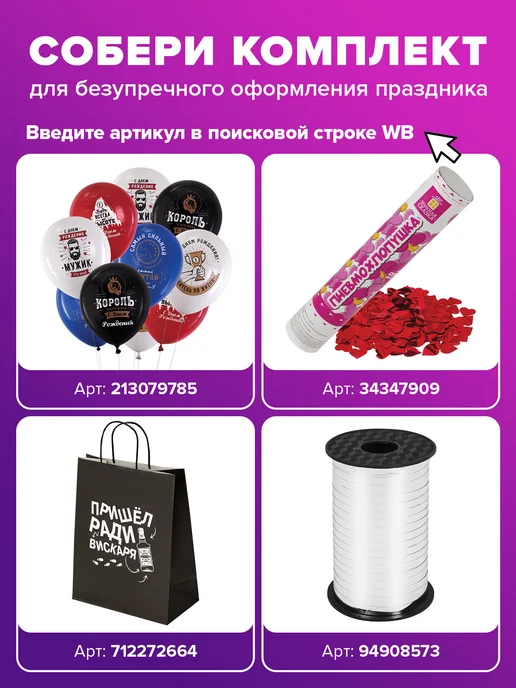 ЗОЛОТАЯ СКАЗКА Пакет подарочный большой крафтовый на день рождения, золотой, фото 2