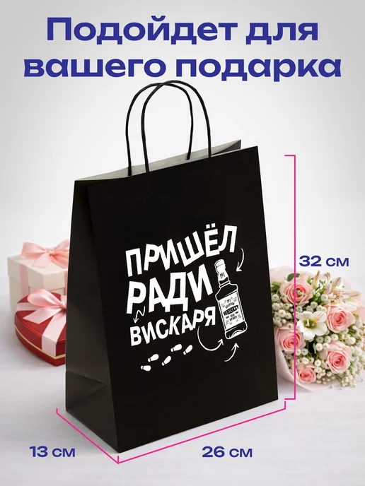 ЗОЛОТАЯ СКАЗКА Пакет подарочный большой крафтовый на день рождения, золотой, фото 3