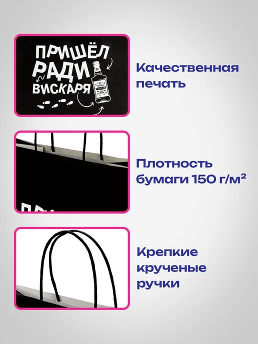 ЗОЛОТАЯ СКАЗКА Пакет подарочный большой крафтовый на день рождения, золотой, фото 4