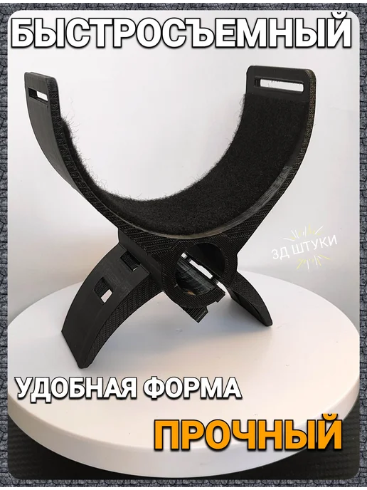 Подлокотник для металлоискателя универсальный 22мм, вариант, фото 2