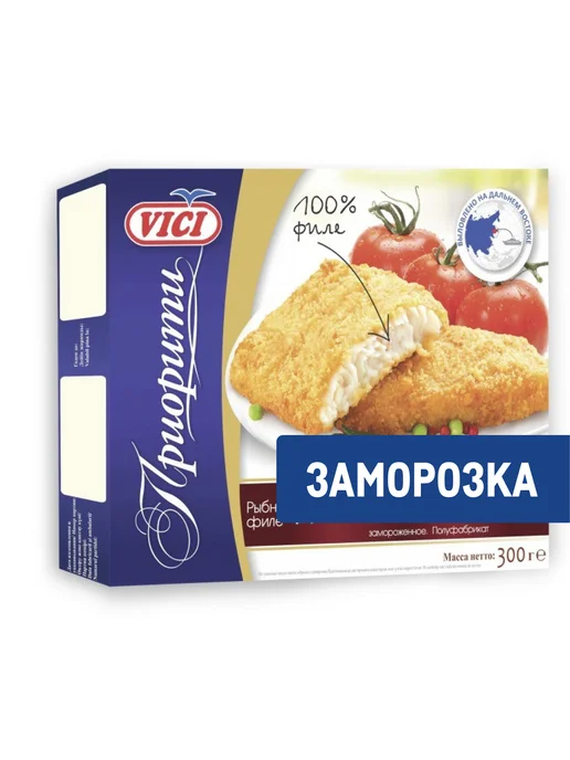 Vici Филе рыбное Дальневосточное замороженное, 300г, 300 г