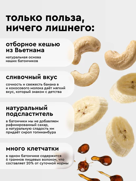 R.A.W.LIFE Протеиновые батончики без сахара Сгущенка с бананом 15 шт, 15 шт, фото 3