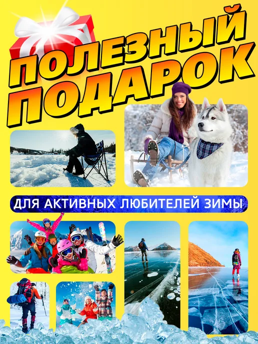 Прогресс Наконечник УПС на трость, насадка антилёд 19 мм на костыль, оранжевый, фото 7