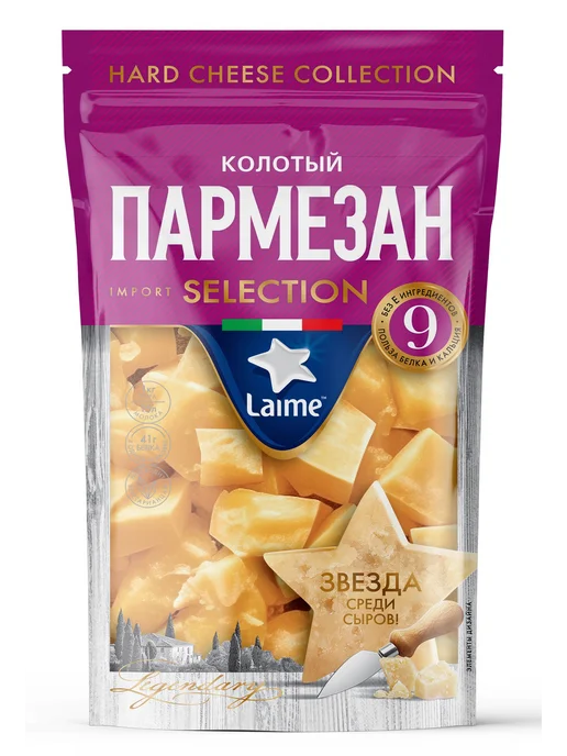 Laime Сыр Пармезан 9 месяцев созревания твердый колотый без, вариант