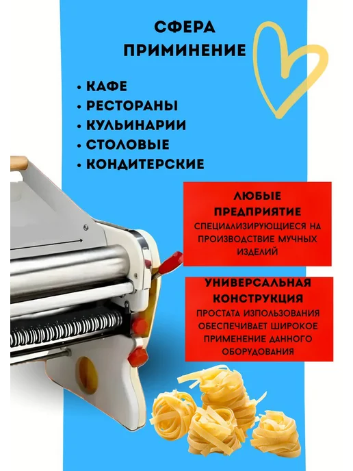 Тестораскатка-лапшерезка электрическая с рычагом 24см, коричневый, фото 2